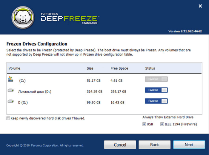 برنامج ديب فريز ، تجميد الكمبيوتر ، حماية الجهاز من الفيروسات ، download Deep Freeze